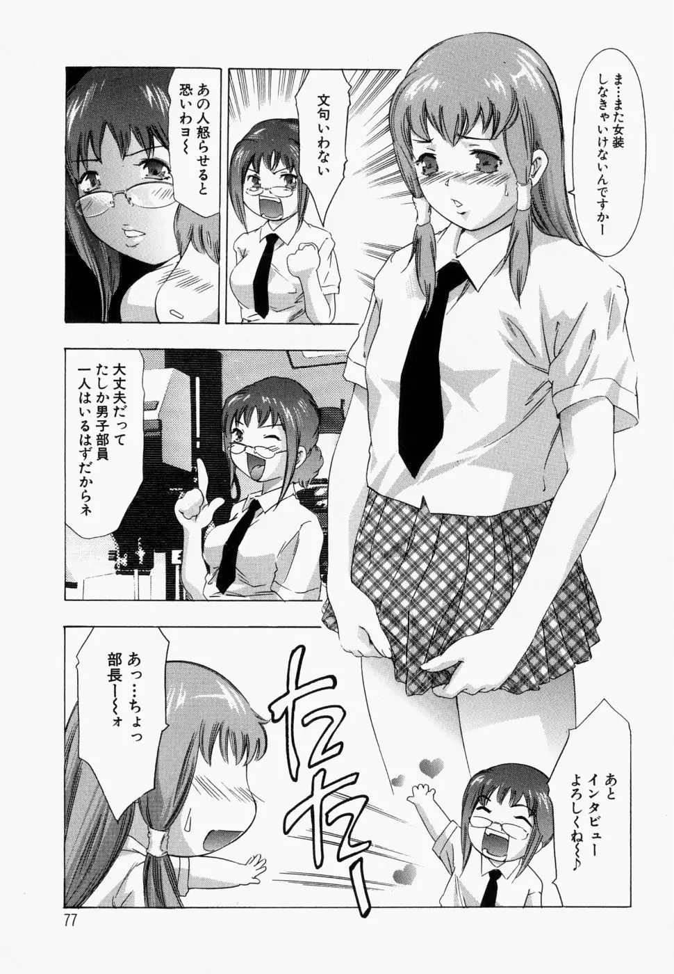 웹툰 이미지 81