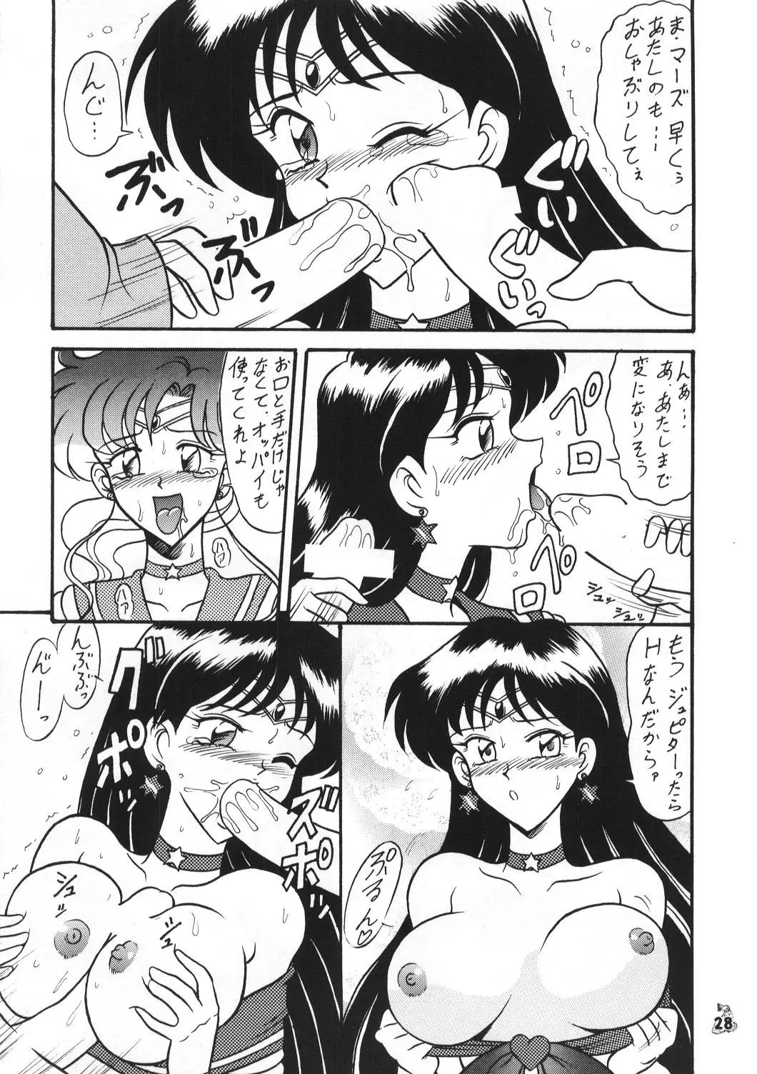 웹툰 이미지 26