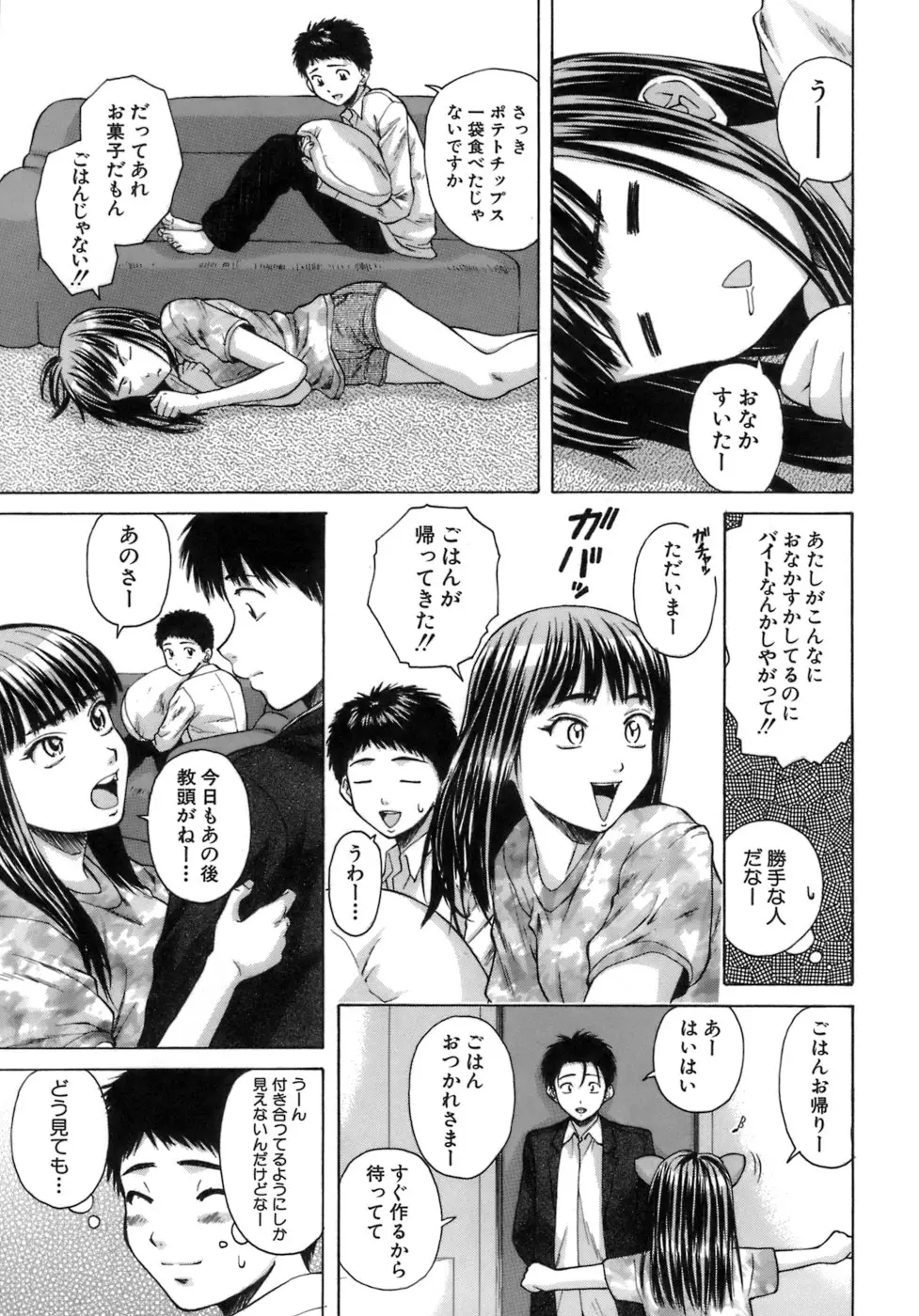 웹툰 이미지 83