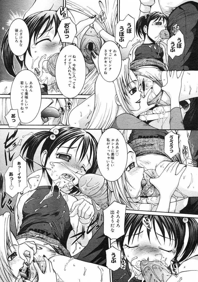 웹툰 이미지 183