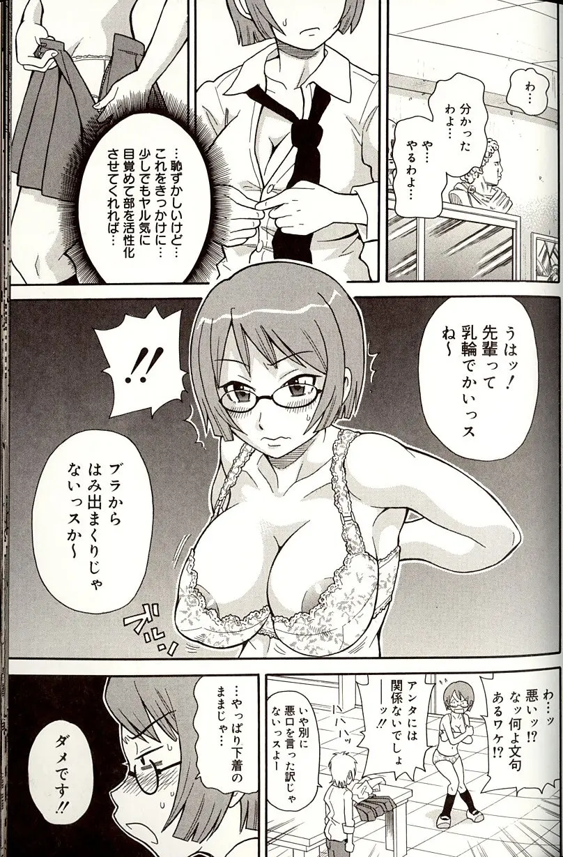 웹툰 이미지 64