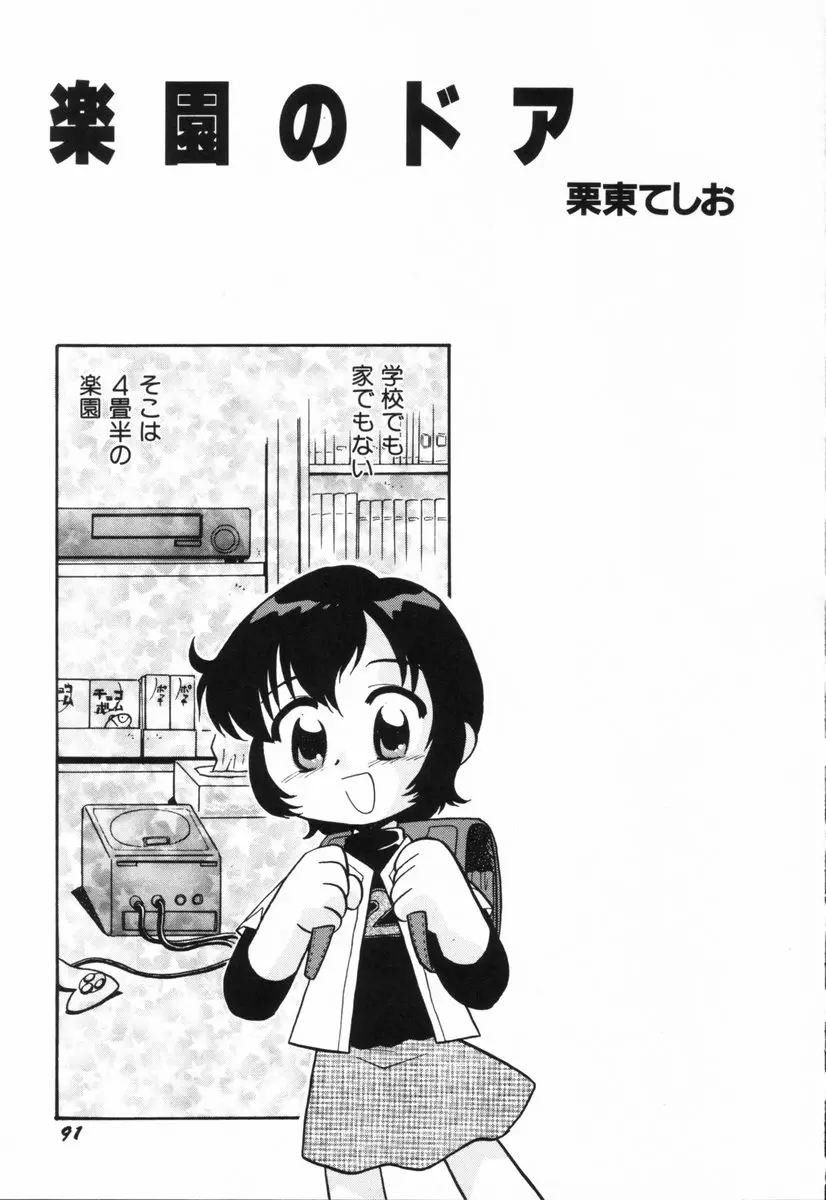 웹툰 이미지 95