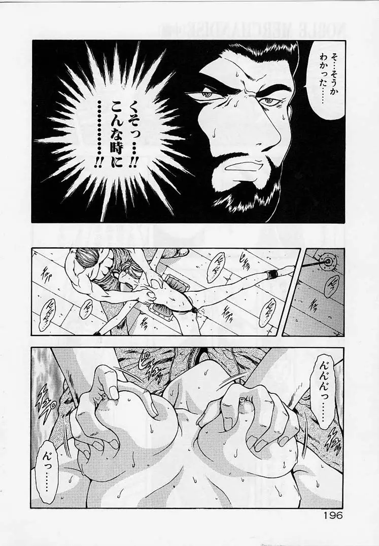 웹툰 이미지 192