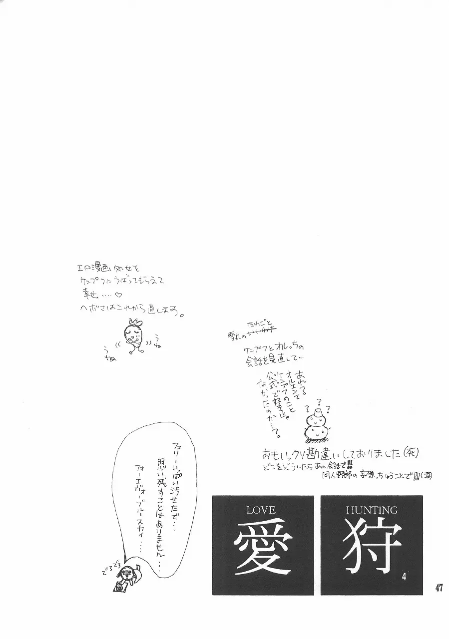 웹툰 이미지 45