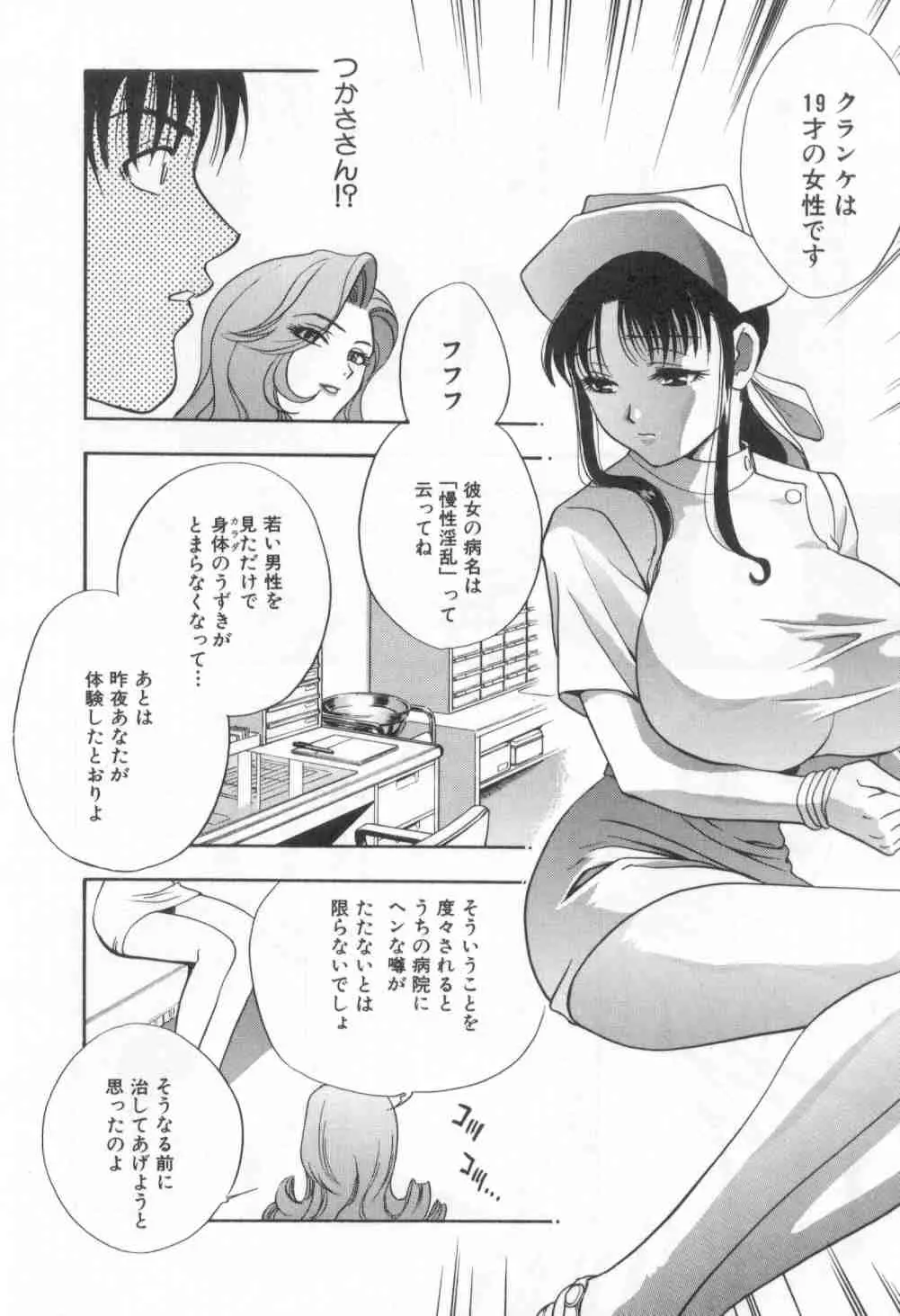 웹툰 이미지 33
