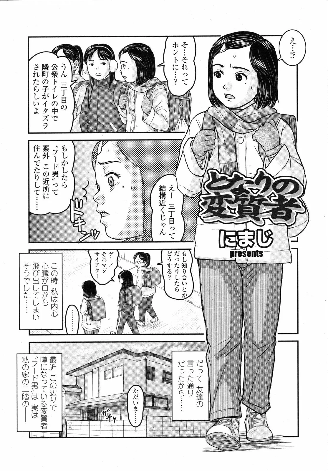 웹툰 이미지 247