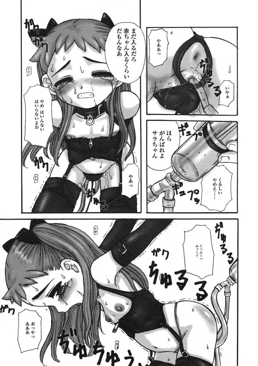 웹툰 이미지 240