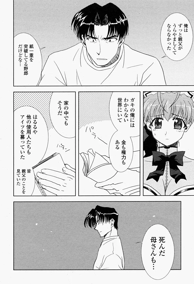웹툰 이미지 57