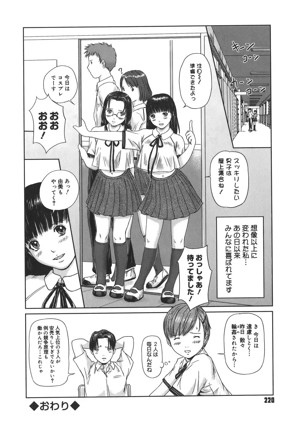 웹툰 이미지 219