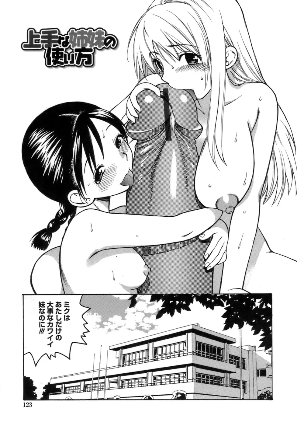 웹툰 이미지 123