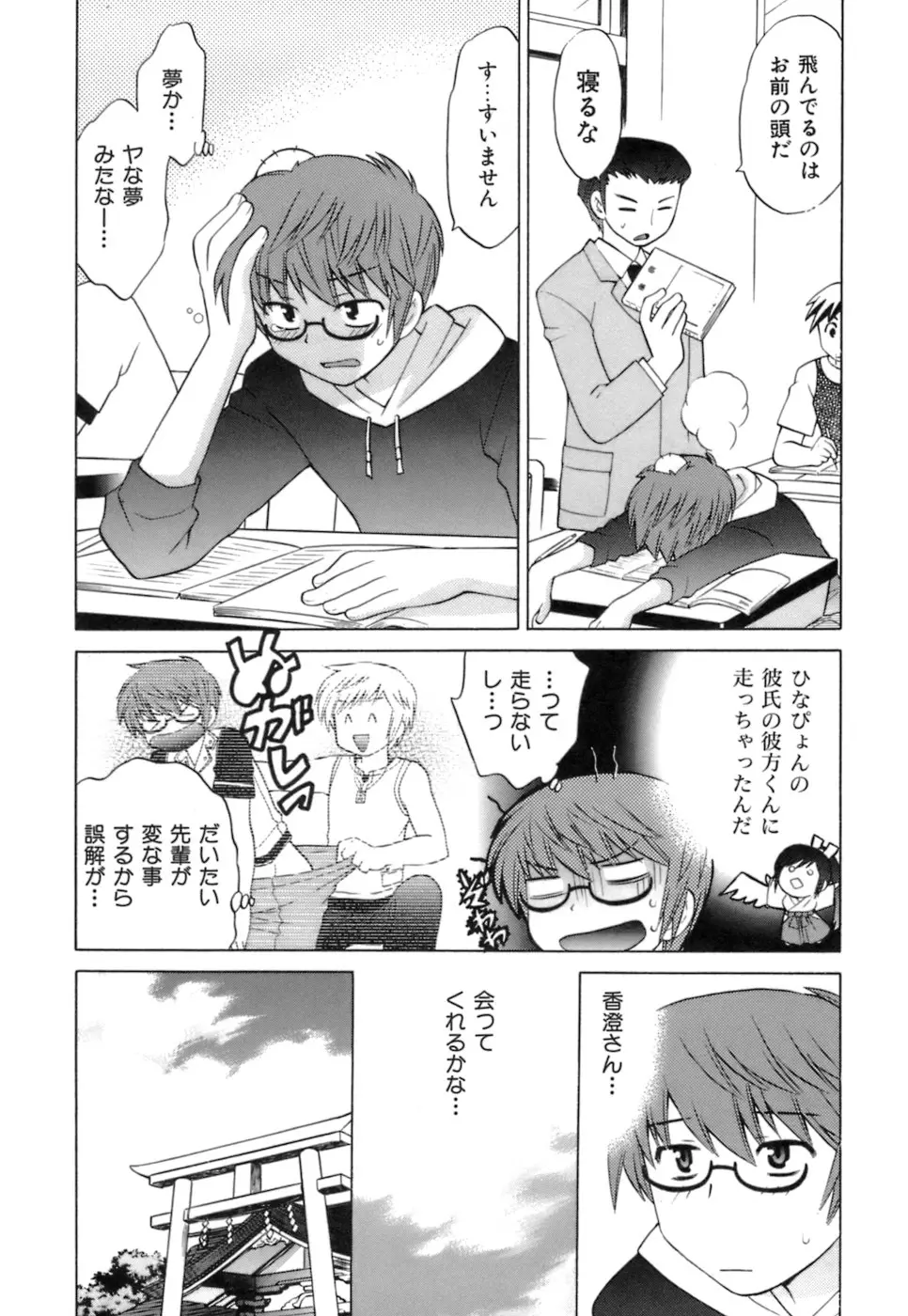 웹툰 이미지 175