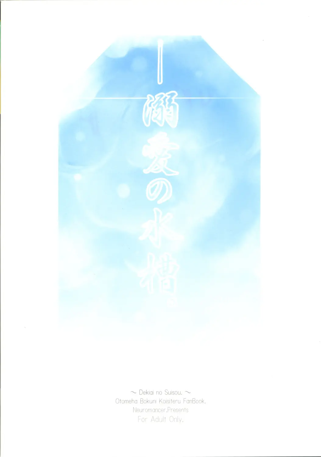 웹툰 이미지 25