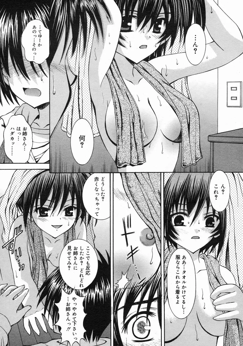 웹툰 이미지 234