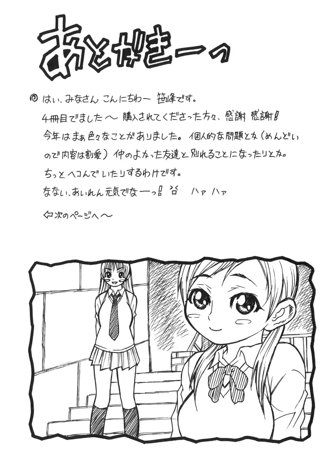 웹툰 이미지 161