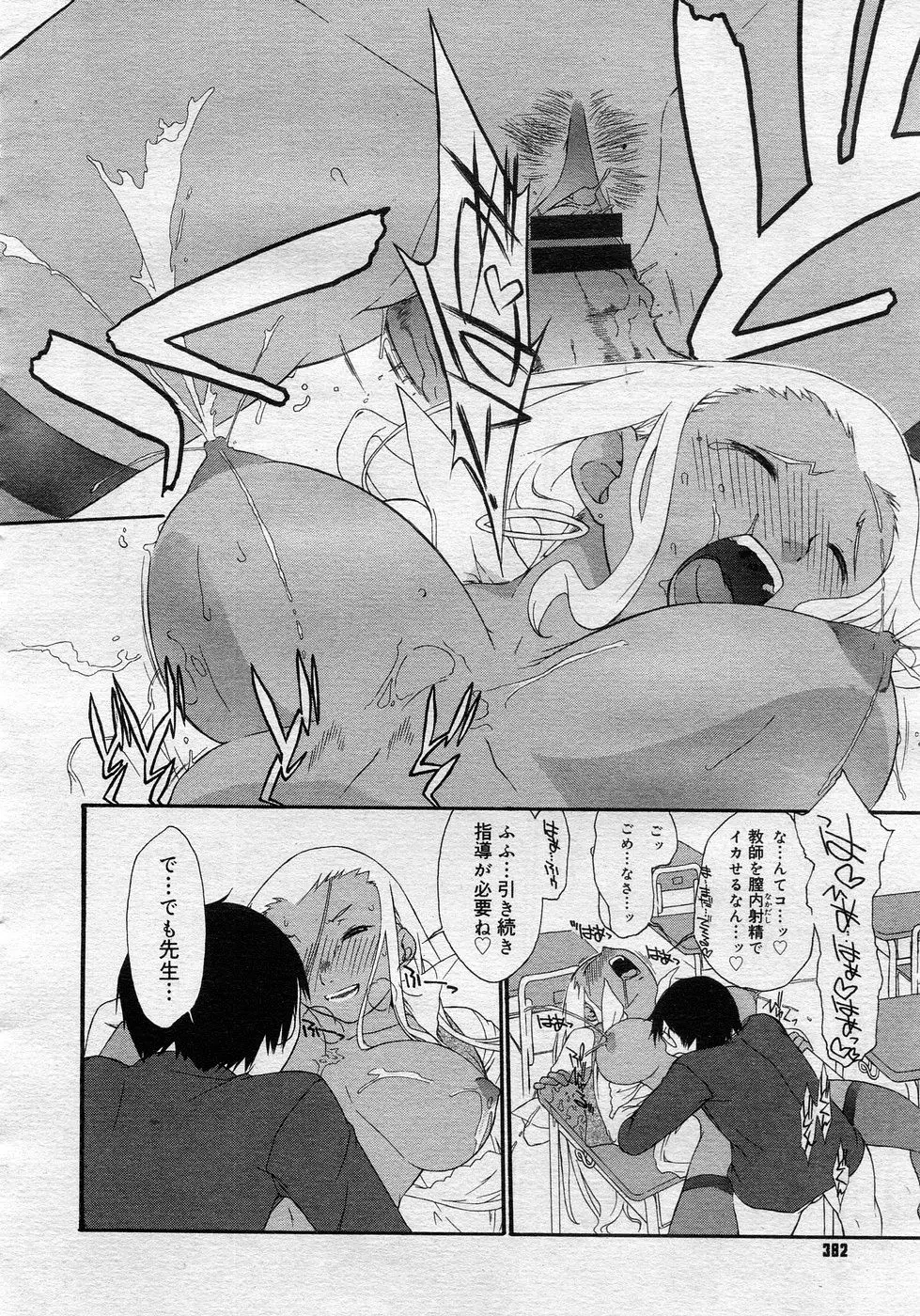 웹툰 이미지 376