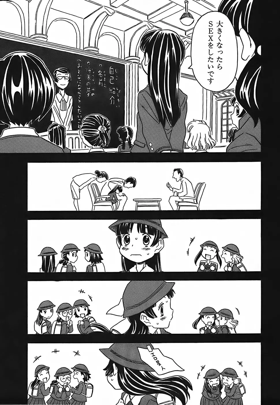 웹툰 이미지 203