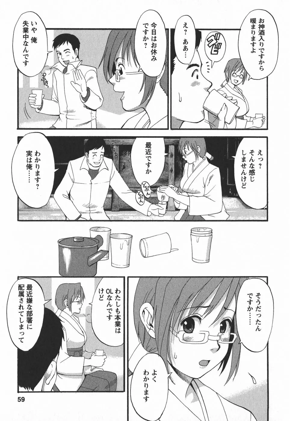 웹툰 이미지 58