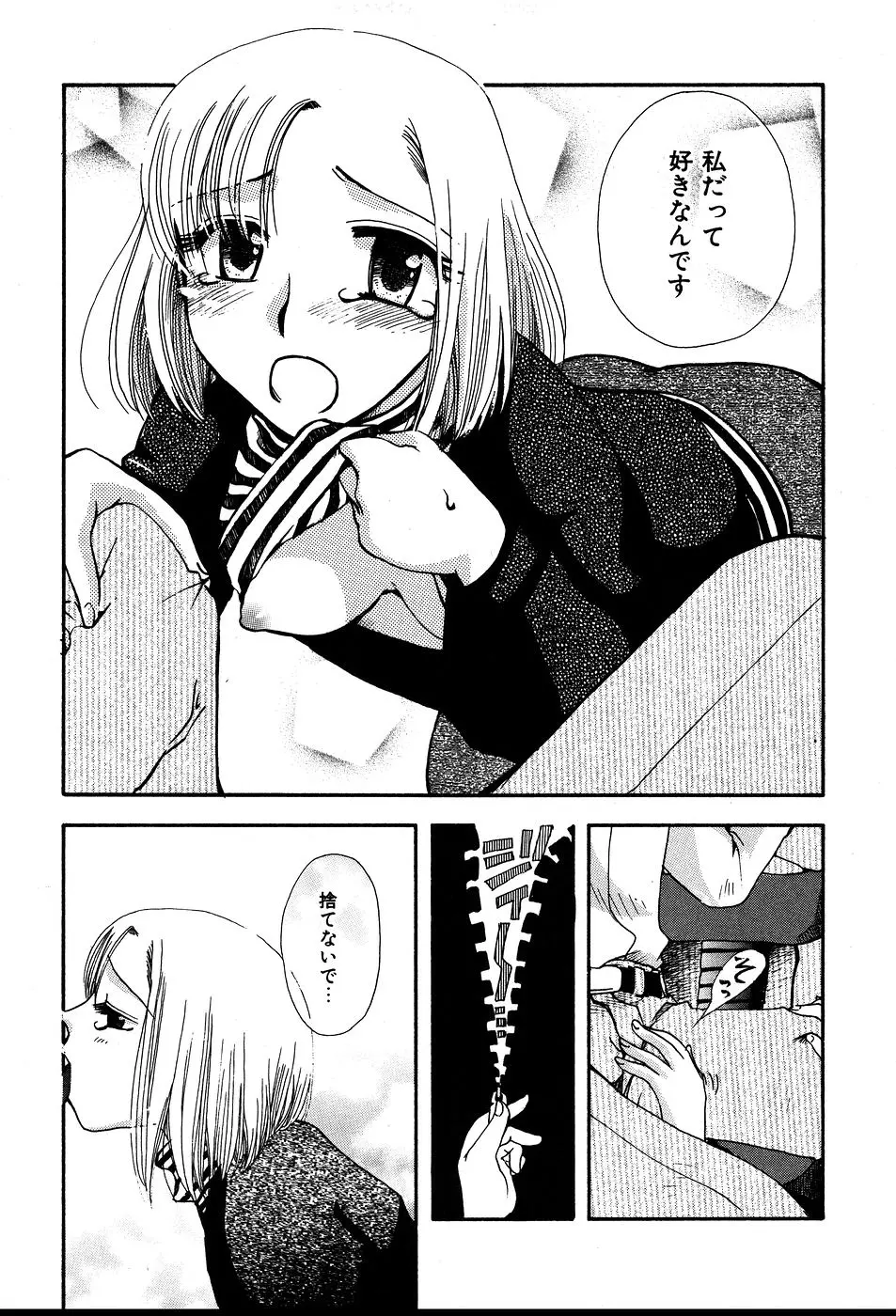 웹툰 이미지 169