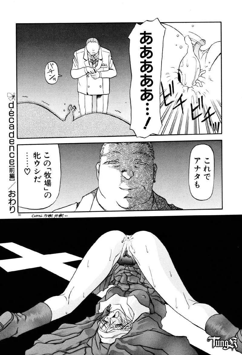 웹툰 이미지 95