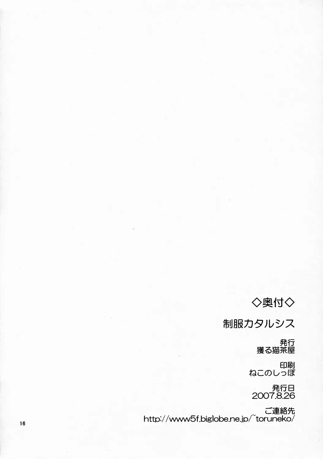웹툰 이미지 14