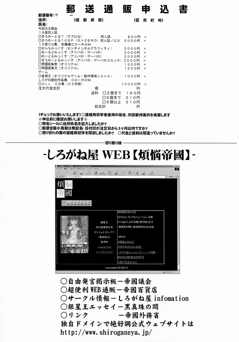 웹툰 이미지 31