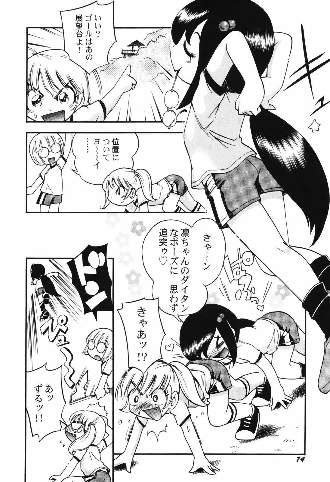 웹툰 이미지 75