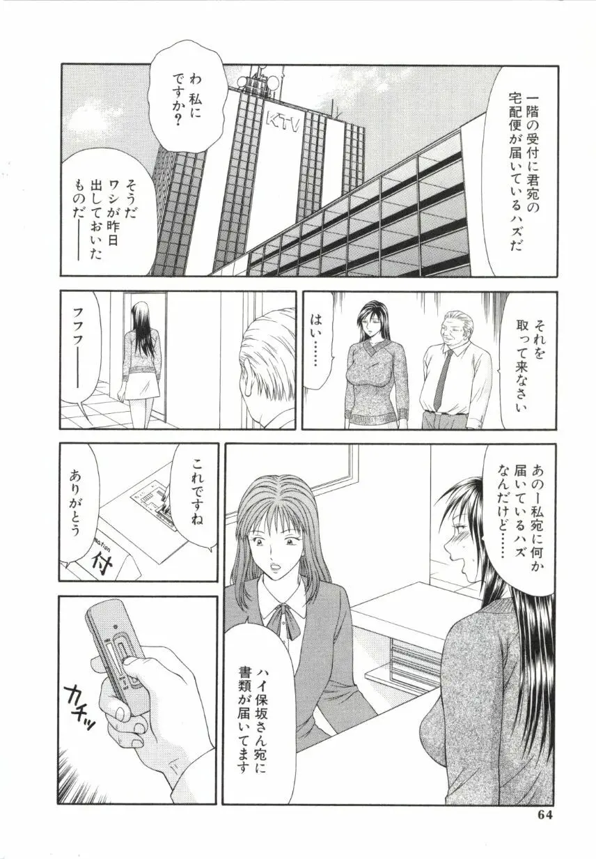 웹툰 이미지 60