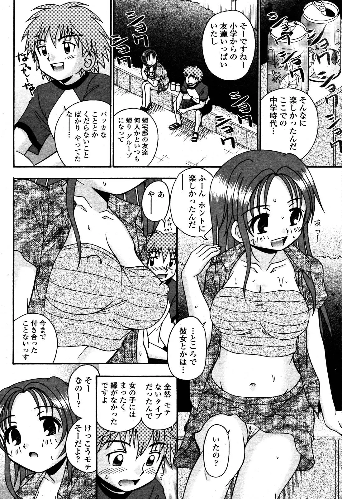 웹툰 이미지 371