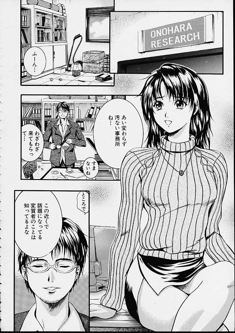 웹툰 이미지 31
