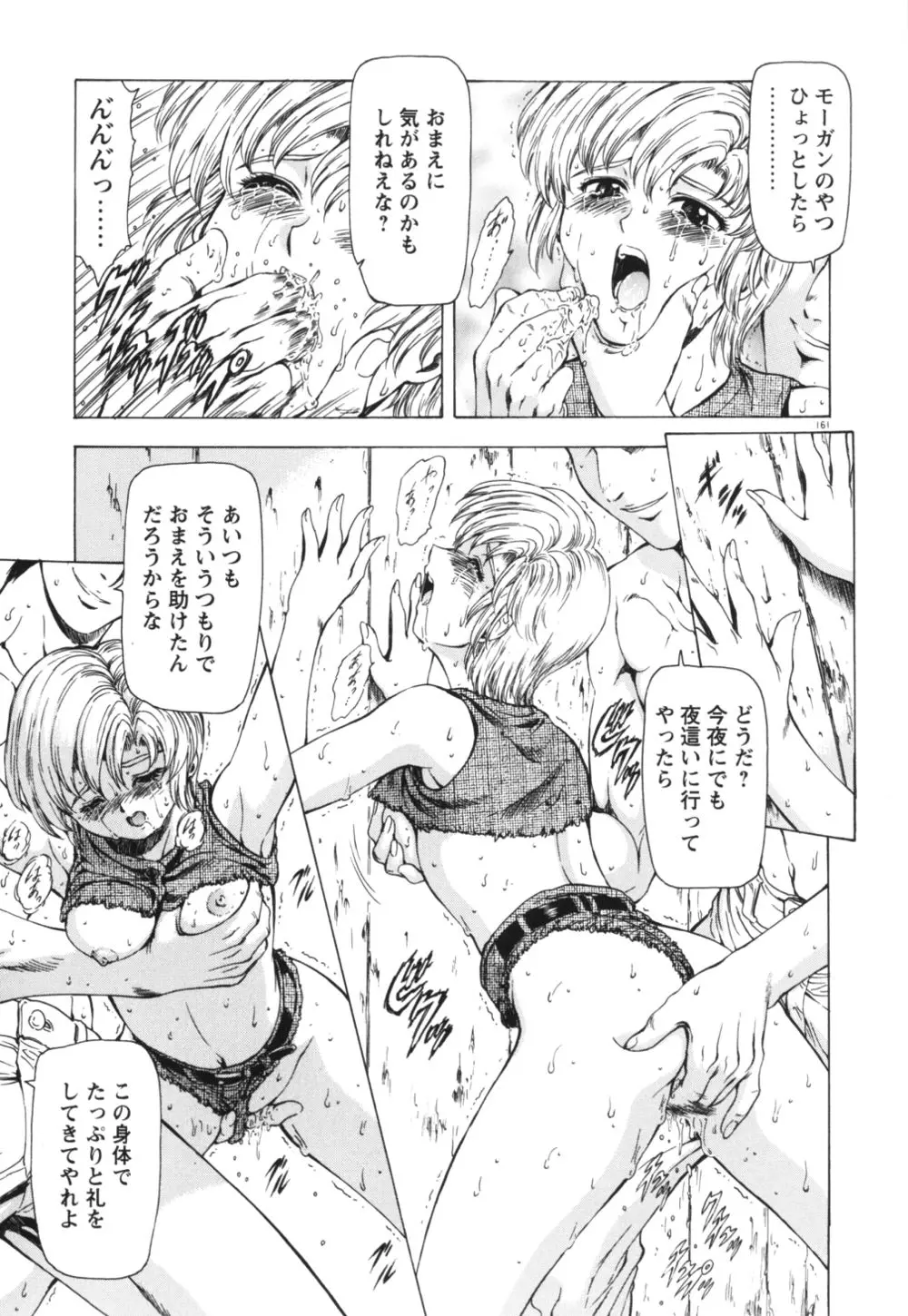 웹툰 이미지 165