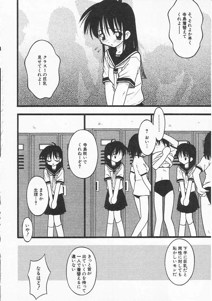 웹툰 이미지 22