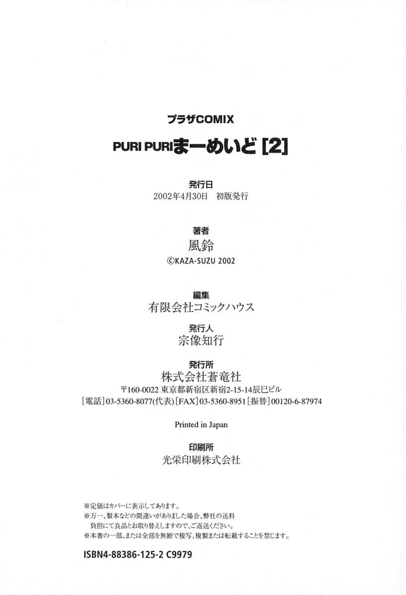 웹툰 이미지 178