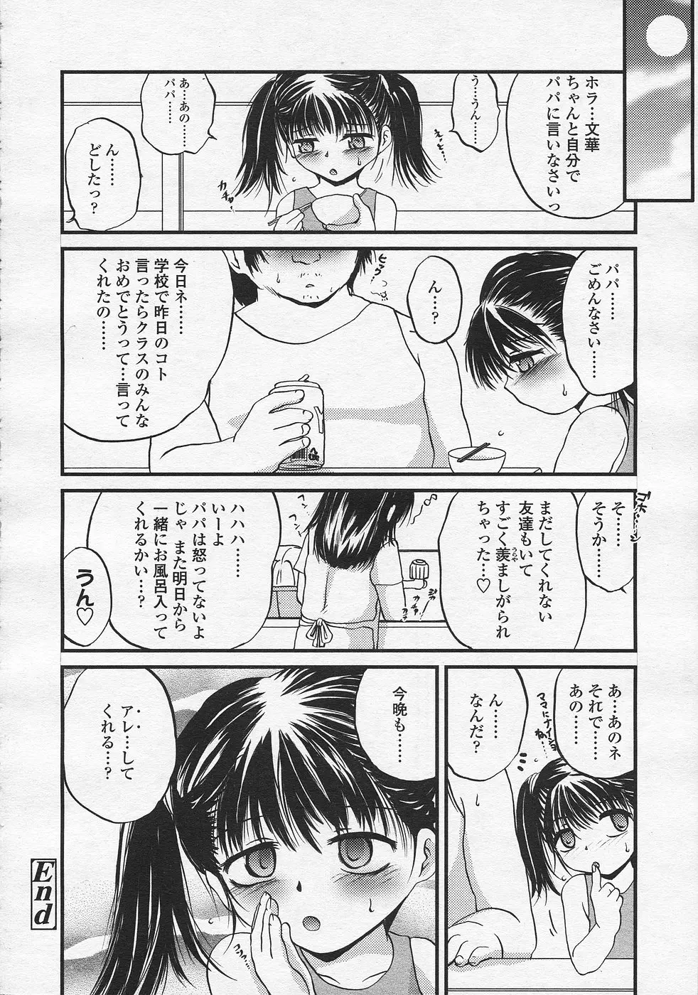 웹툰 이미지 118