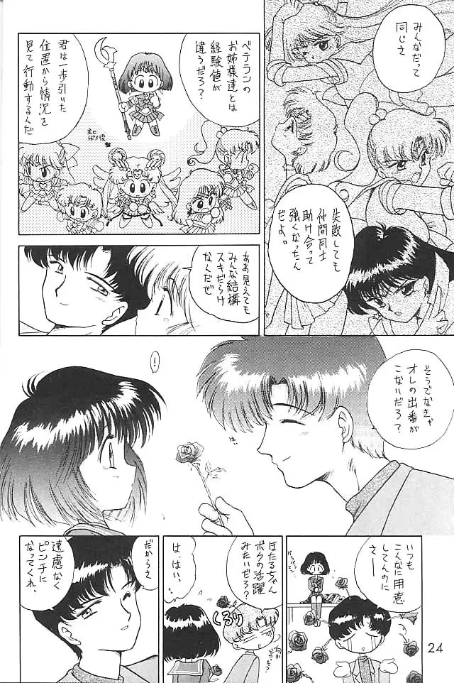 웹툰 이미지 22