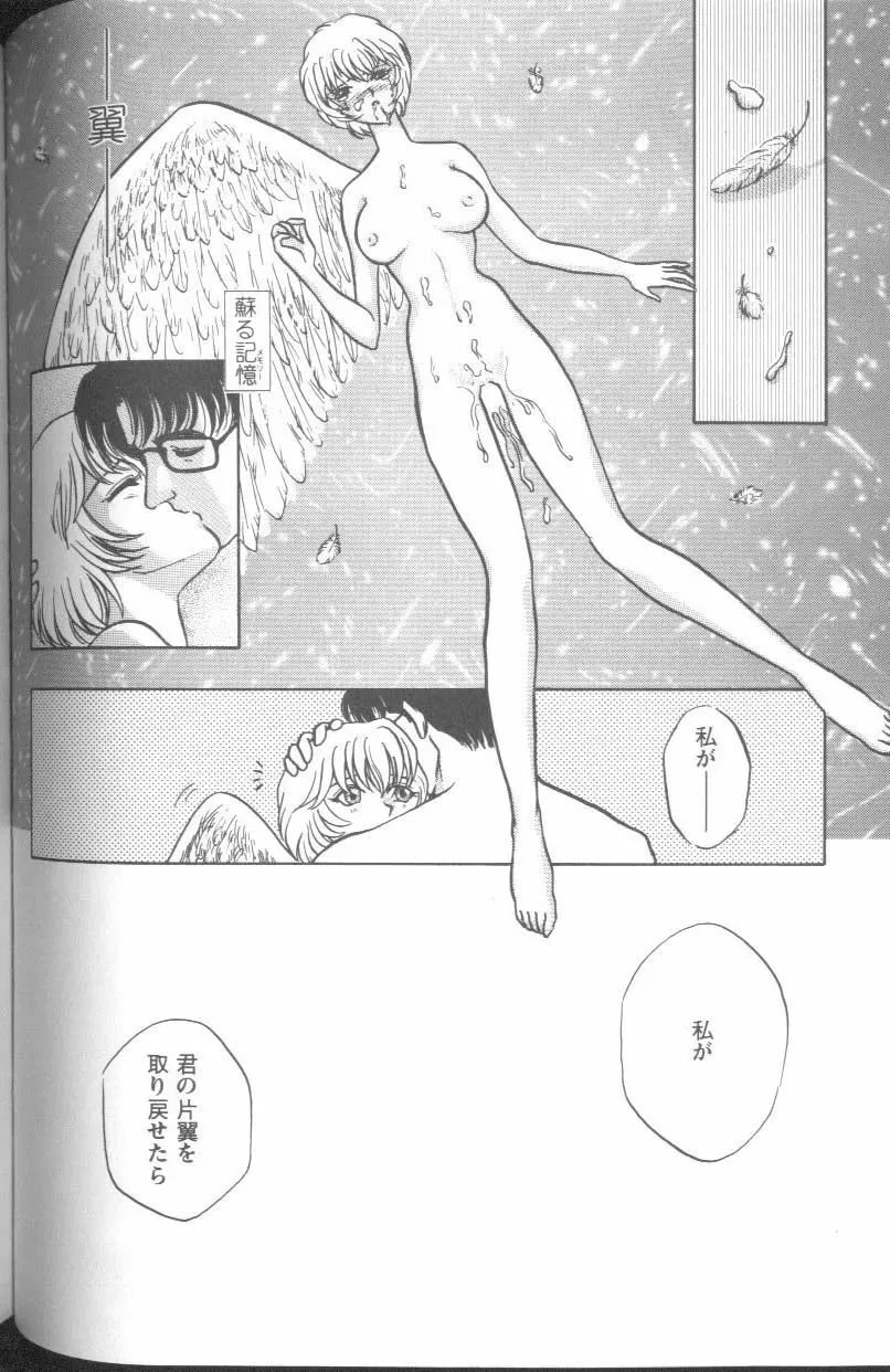 웹툰 이미지 96