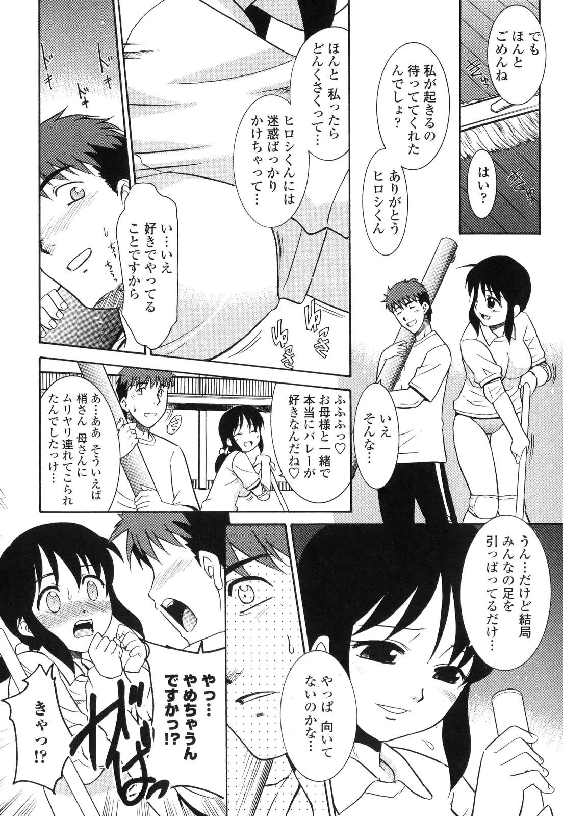 웹툰 이미지 102