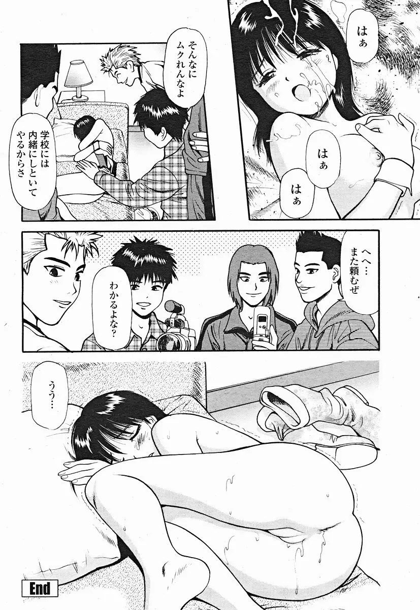 웹툰 이미지 455