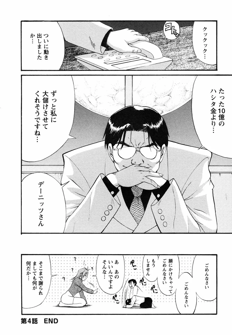 웹툰 이미지 141