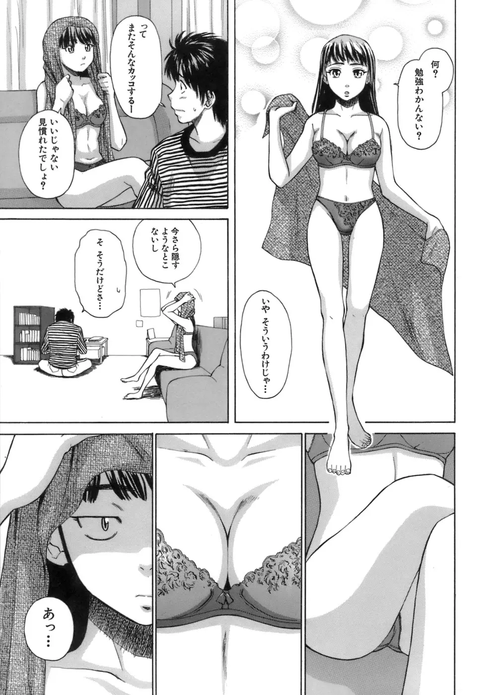 웹툰 이미지 167