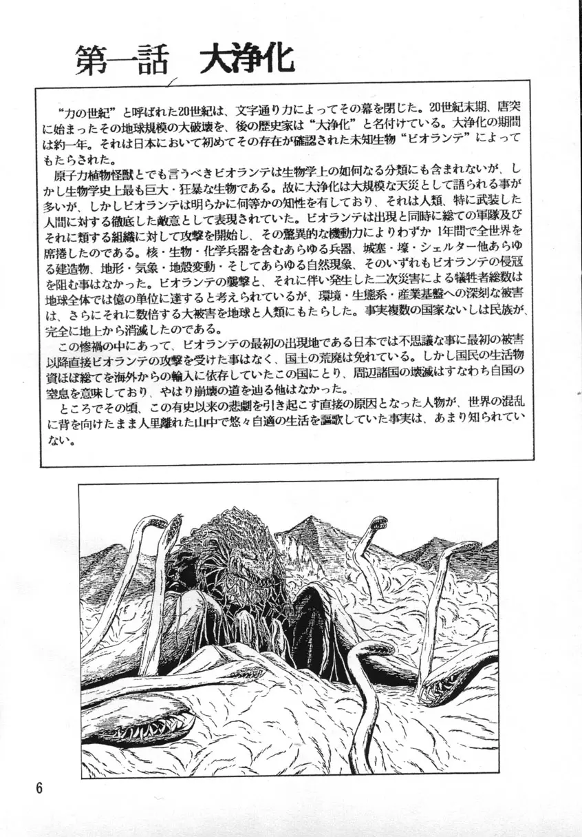 웹툰 이미지 5