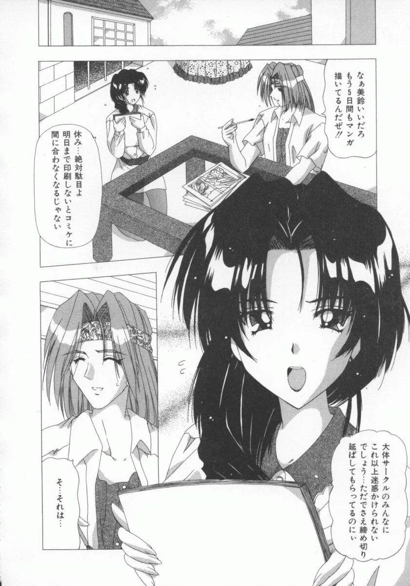웹툰 이미지 41