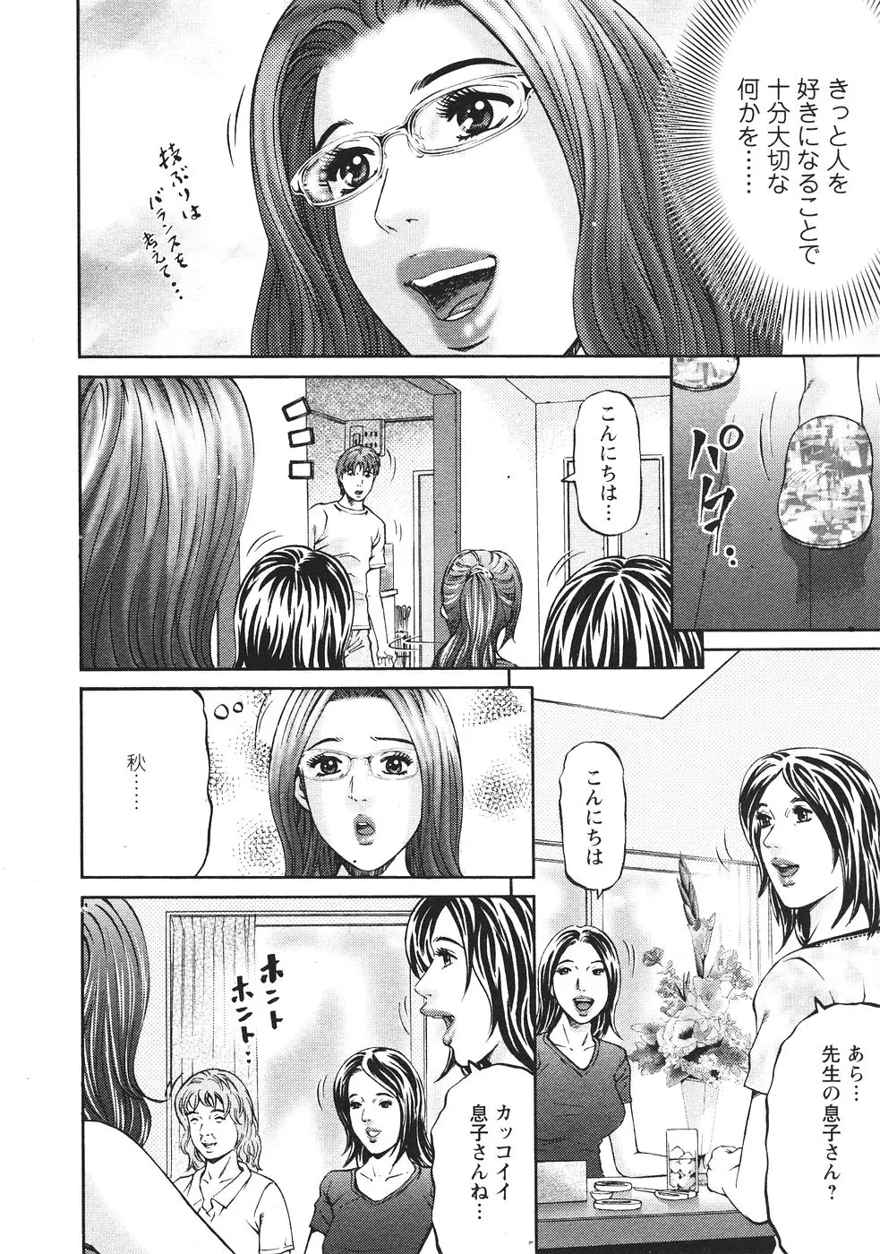 웹툰 이미지 152