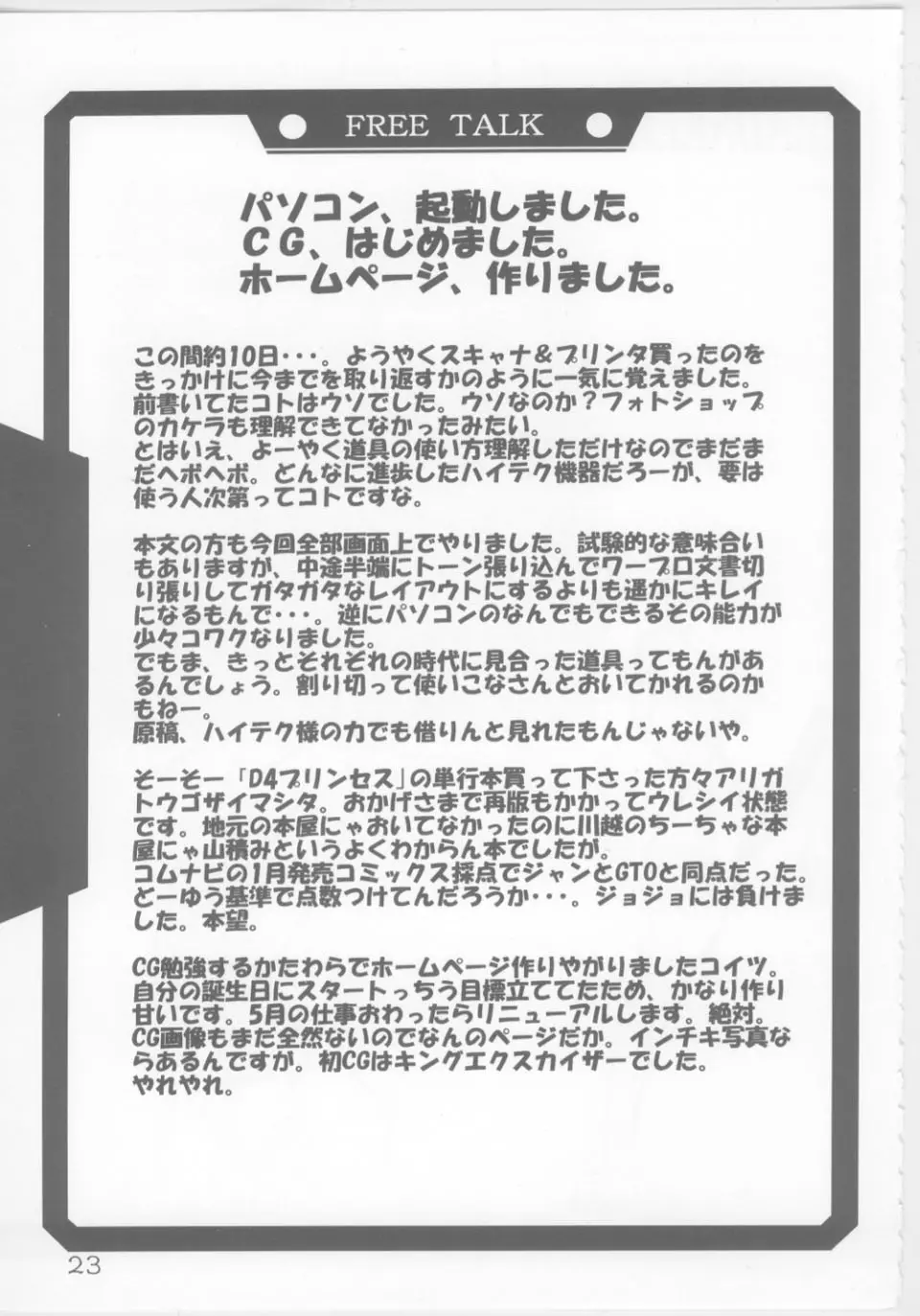 웹툰 이미지 21