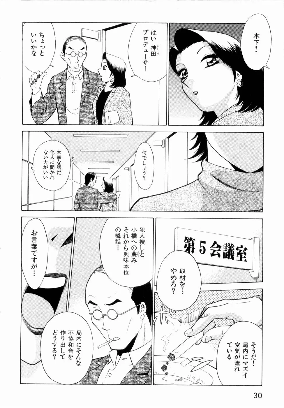 웹툰 이미지 32