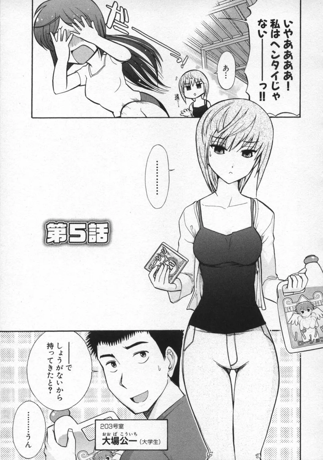 웹툰 이미지 98