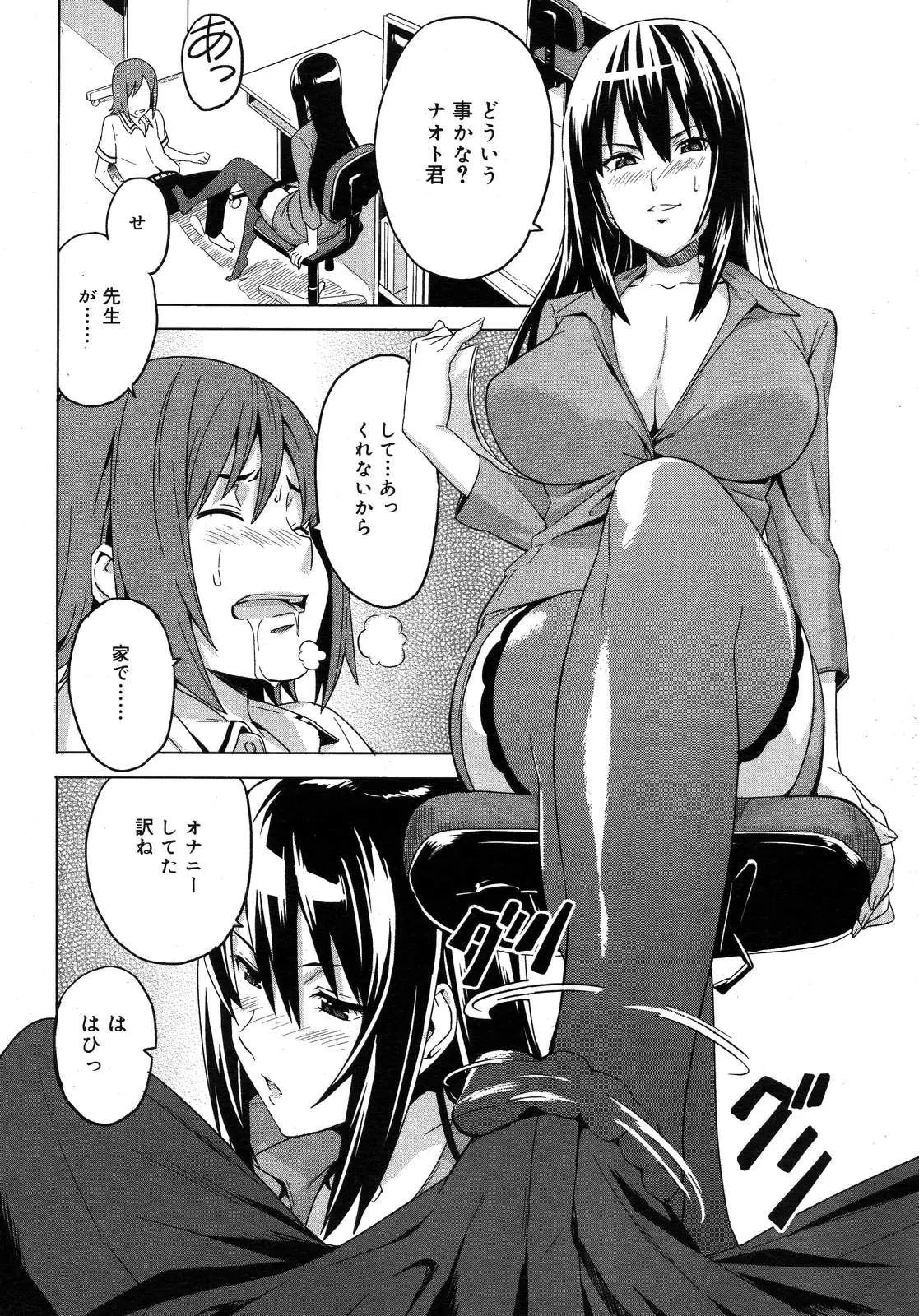 웹툰 이미지 47