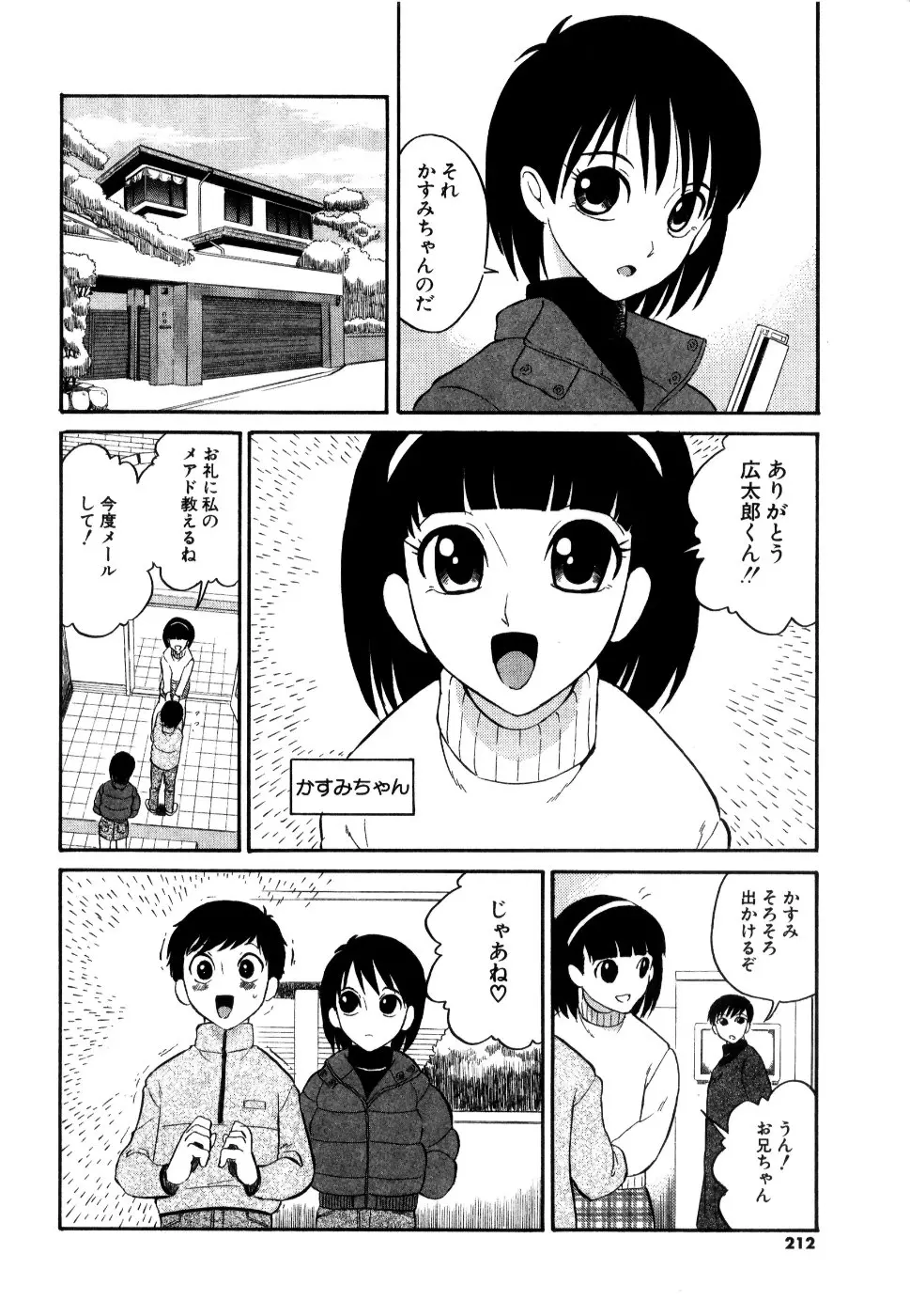 웹툰 이미지 212