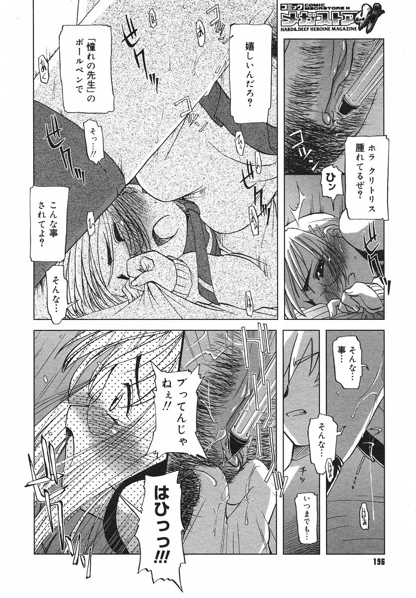 웹툰 이미지 194