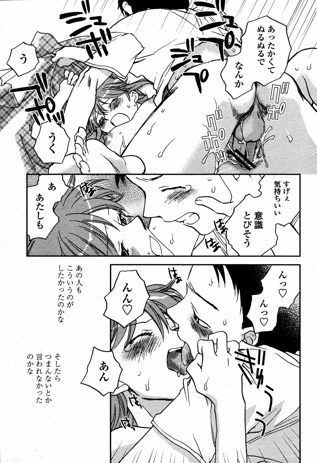 웹툰 이미지 178
