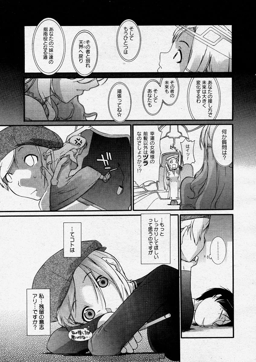웹툰 이미지 170
